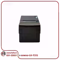 فیش‌پرینتر حرارتی سوو Sewoo LK-T213