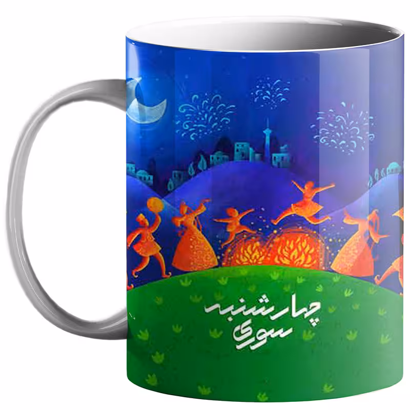 خرید ماگ-لیوان چهارشنبه سوری کد 230