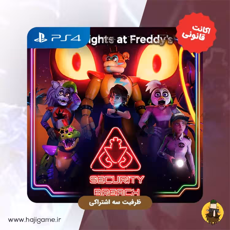 اکانت قانونی بازی Five nights at freddy’s : security breach برای PS4