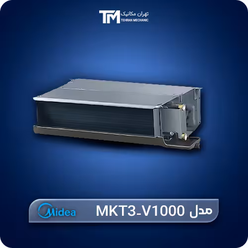 خرید فن کویل سقفی توکار میدیا با کویل سه ردیفه مدل MKT3-V1000