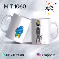 ماگ تولد کد M_T_1060