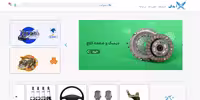 دیاق پروانه فن کد SANDEN 1375 مناسب برای پراید