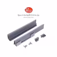 ریل بدنه‌دار فلزی ورنو H UP11 | یراقینو فروش یراق آلات کابینت و درب