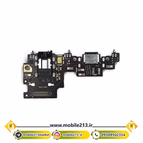 برد شارژ شیائومی Mi 5x