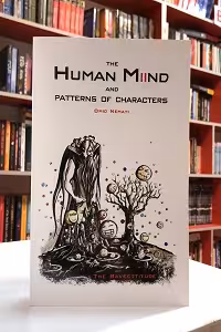 The Human Miind And Patterns of Characters اثر Omid Nemati