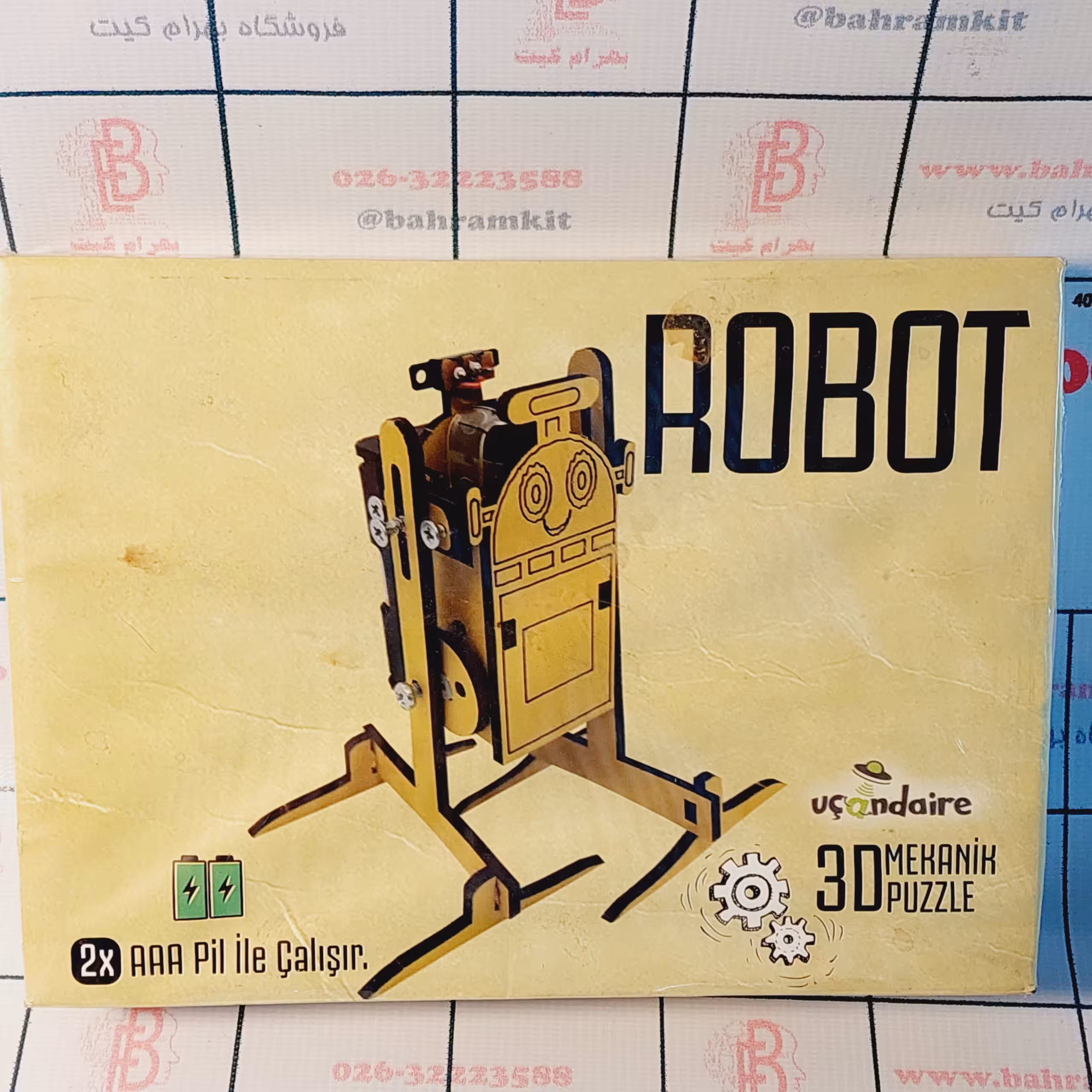 پازل آموزشی چوبی ربات راه رونده