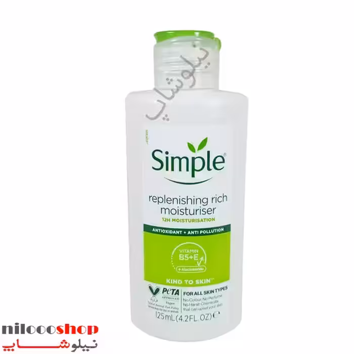 آبرسان و مرطوب کننده سیمپل مدل rich حجم 125میلی لیتر