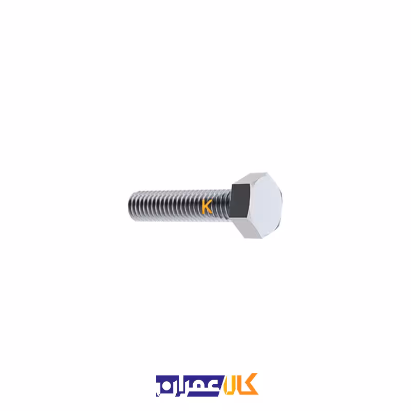 پیچ شش گوش تمام رزوه سایز 12 میلی متر