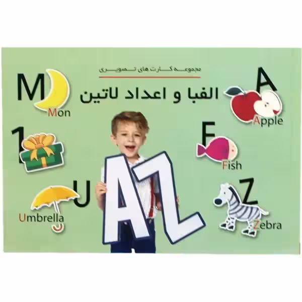 بازی آموزشی کارت تصویری حروف و اعداد لاتین بزرگ دراگون