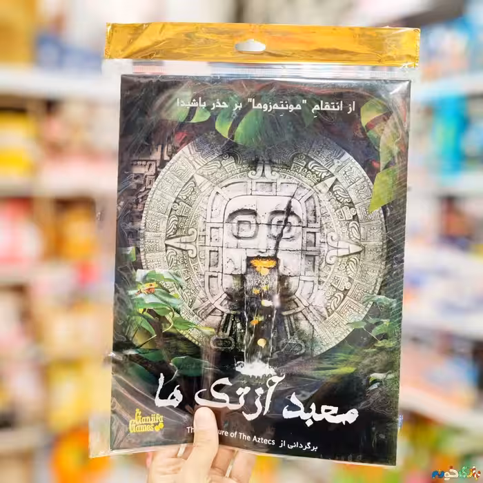 بازی فکری معبد آزتک ها شرکت Ganjifa games