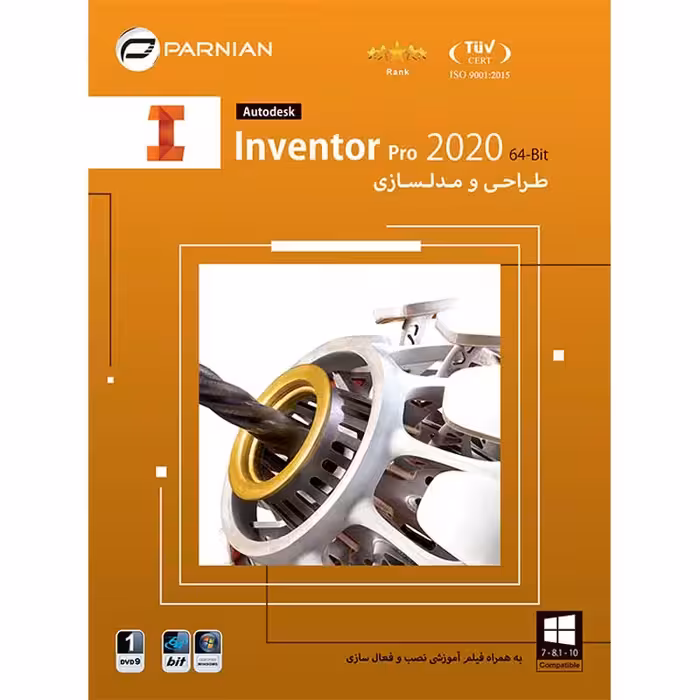 نرم افزار Autodesk Inventor Pro 2020 1DVD9 پرنیان