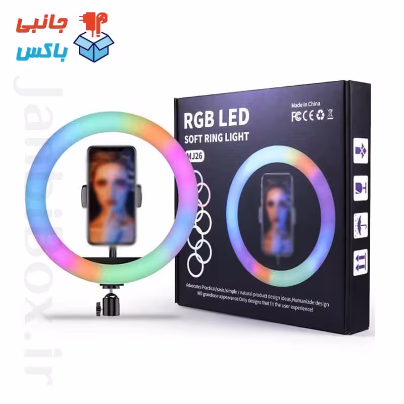 رینگ لایت رنگی MJ26 بدون سه پایه رینگلایت MJ-26 سایز 10 اینجی دارای 15 طیف نوری جانبی باکس