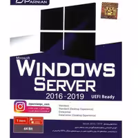 ویندوز (UEFI READY) Windows Server 2016-2019

