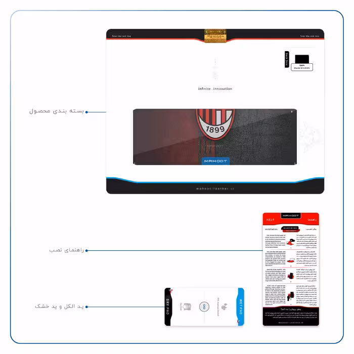 برچسب پوششی ماهوت مدل AC-Milan مناسب برای تبلت اپل iPad Air 2013 A1476