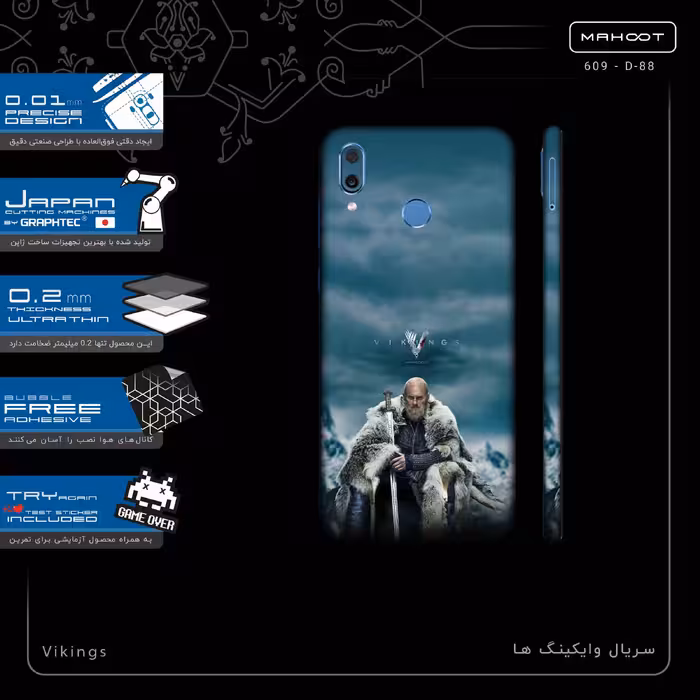 برچسب پوششی ماهوت مدل Vikings-FullSkin مناسب برای گوشی موبایل آنر Play