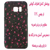 کاور مدل S1337 مناسب برای گوشی موبایل سامسونگ Galaxy S7