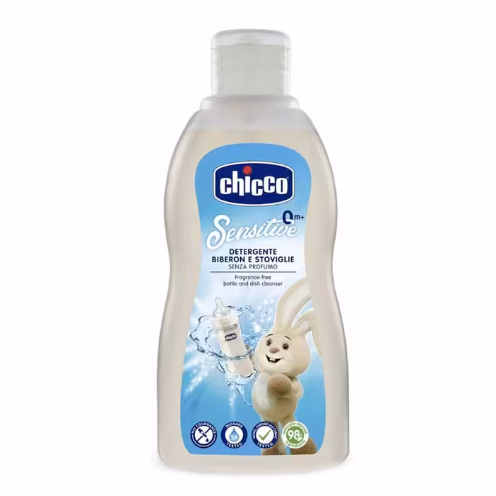 استریل کننده شیشه شیر چیکو مدل c9570