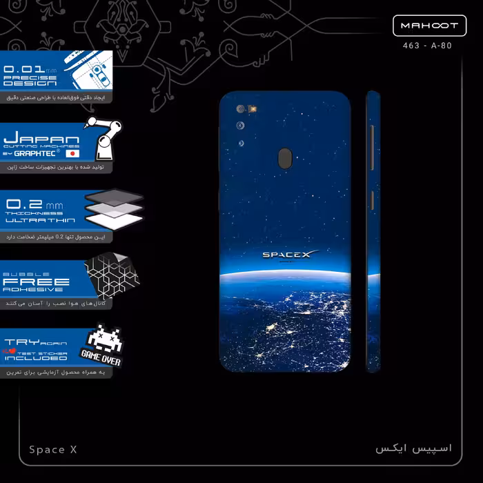 برچسب پوششی ماهوت مدل Space X-FullSkin مناسب برای گوشی موبایل سامسونگ Galaxy M21 (2021) Edition