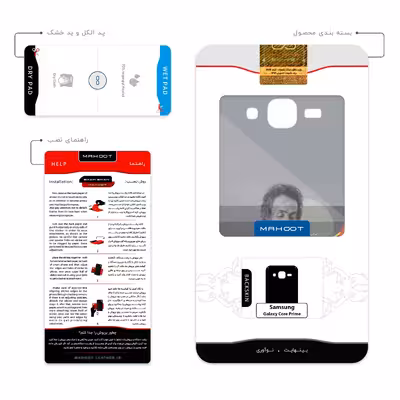 برچسب پوششی ماهوت مدل Sohrab Sepehri مناسب برای گوشی موبایل سامسونگ Galaxy Core Prime