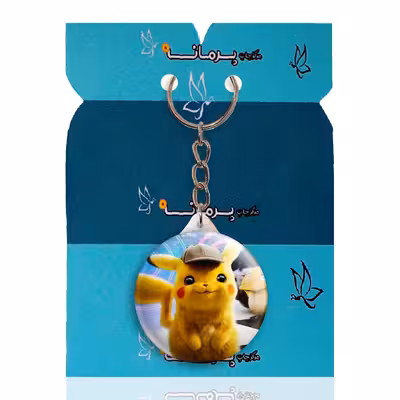 جاکلیدی پرمانه طرح پوکمون کد pmy.2357