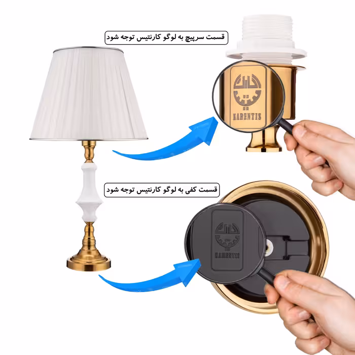 آباژور رومیزی کارنتیس مدل سوفی کد KT-059
