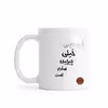 ماگ ویرمان مدل متولد فروردین