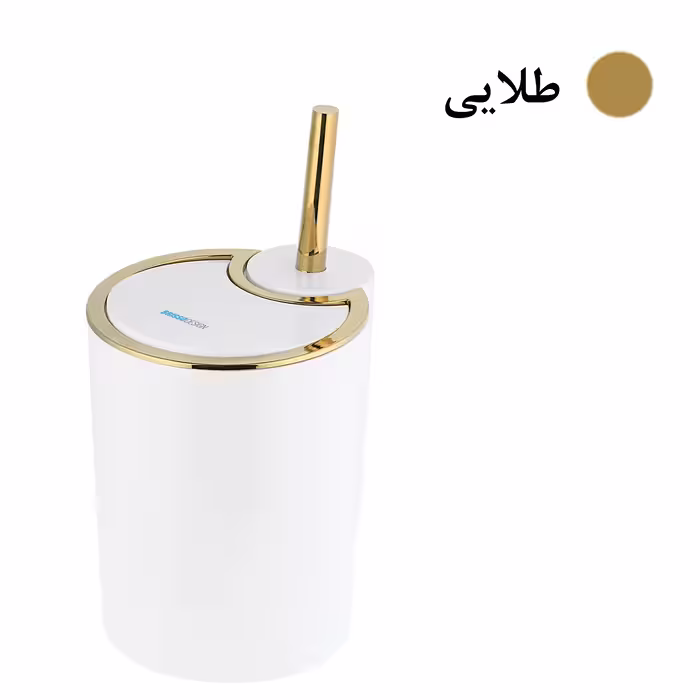 ست سطل و فرچه بریسو دیزاین مدل برزیل