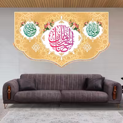 پرچم مدل ولادت امام زمان عج کد 9477M