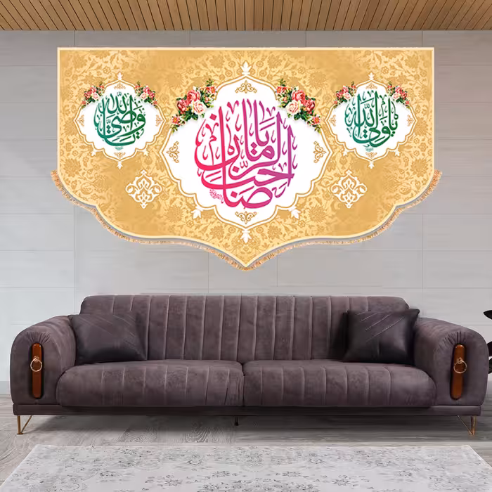 پرچم مدل ولادت امام زمان عج کد 9477M