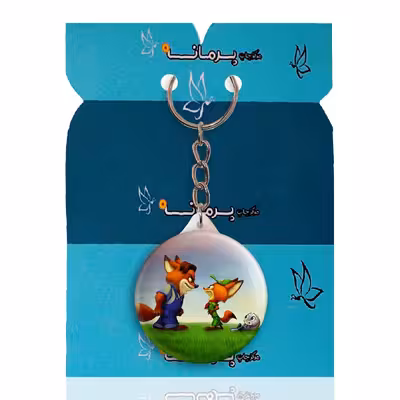 جاکلیدی پرمانه طرح زوتوپیا کد pmy.14796