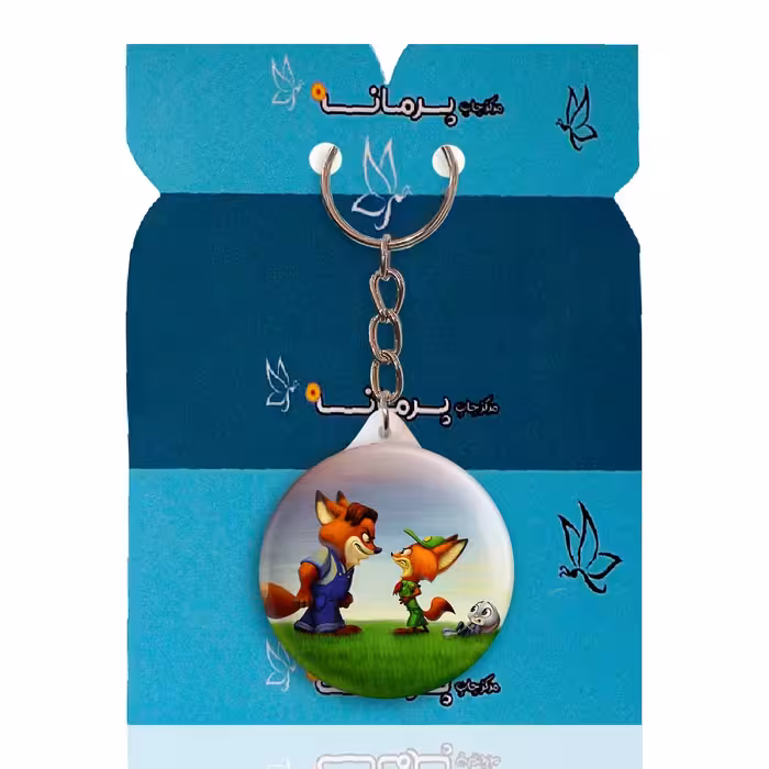 جاکلیدی پرمانه طرح زوتوپیا کد pmy.14796