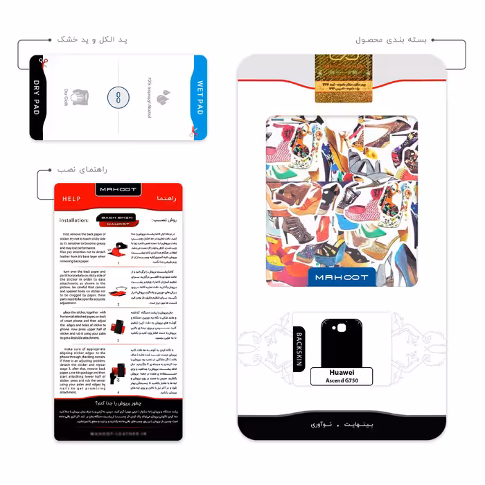 برچسب پوششی ماهوت مدل Collage of High heel Shoes مناسب برای گوشی موبایل هوآوی Ascend G750