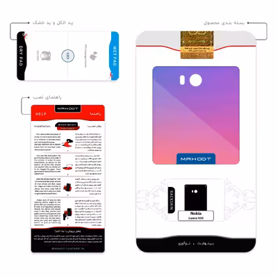 برچسب پوششی ماهوت مدل Instagram مناسب برای گوشی موبایل نوکیا Lumia 930