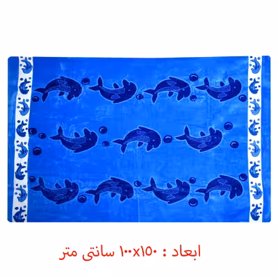 حوله حمام ازدیلک مدل Dolfhin سایز 100x150 سانتی متر 