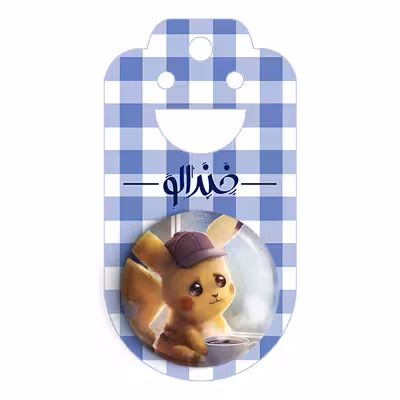 پیکسل خندالو مدل پیکاچو انیمه پوکمون کد 17375