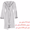 سرویس حوله پالتویی 8 تکه دانتلا ویتا مدل Almira