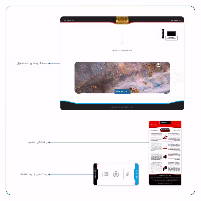برچسب پوششی ماهوت مدل Universe-by-NASA-6 مناسب برای تبلت سامسونگ Galaxy Tab E 9.6 2015 T561