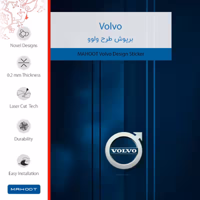 برچسب پوششی ماهوت مدل Volvo-FullSkin مناسب برای گوشی موبایل شیائومی Redmi Note 10 Pro
