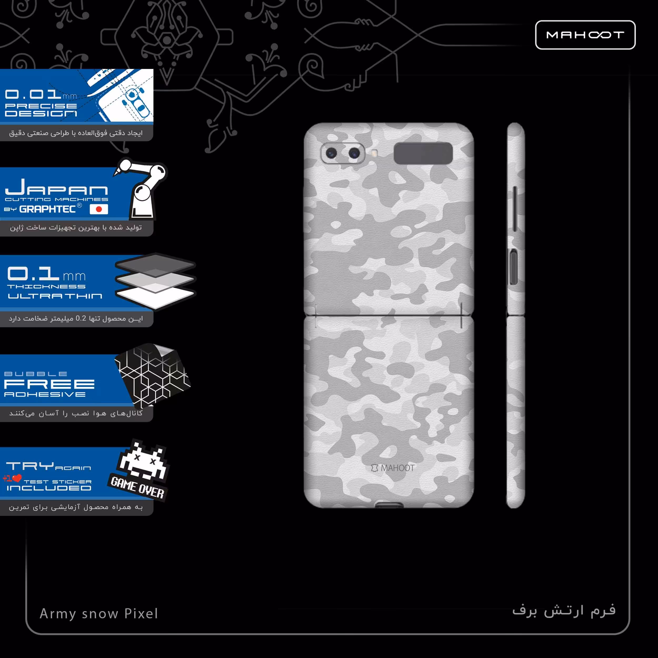 برچسب پوششی ماهوت مدل Army-Winter-Pixel-FullSkin مناسب برای گوشی موبایل سامسونگ Galaxy Z Flip