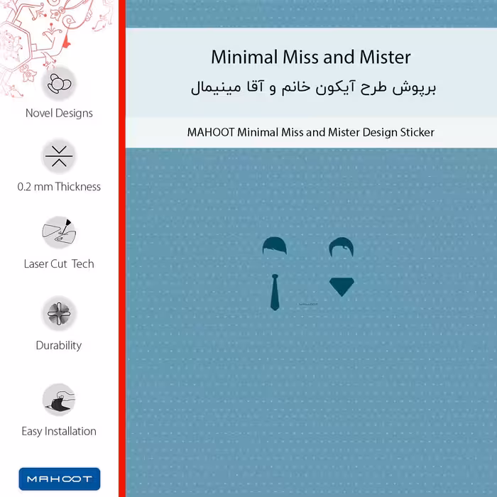 برچسب پوششی ماهوت مدل Minimal Miss and Mister مناسب برای گوشی موبایل وان پلاس 7