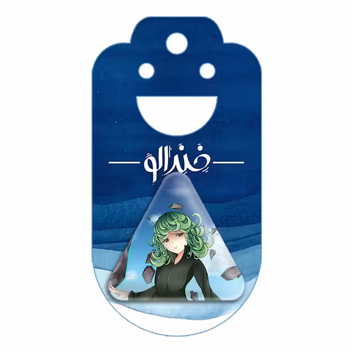 پیکسل خندالو طرح تاتسوماکی انیمه مرد تک مشتی مدل مثلثی کد 11347