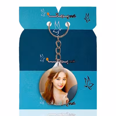 جاکلیدی پرمانه طرح Twice کد pmy.19566