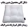 بالش نشیمن خودرو رنس مدل M1-10916