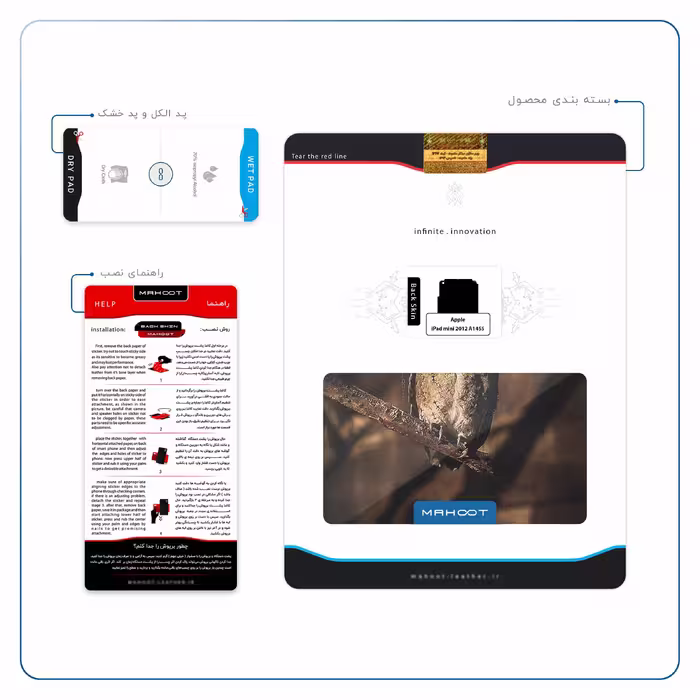 برچسب پوششی ماهوت مدل Owl مناسب برای تبلت اپل iPad mini 2012 A1455
