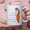 ماگ طرح آندرستند مدل لیوان پریسا