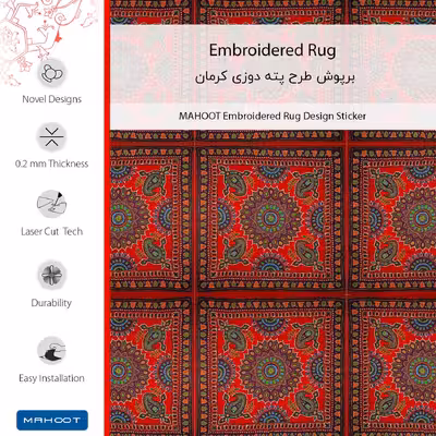 برچسب پوششی ماهوت مدل Embroidered Rug مناسب برای گوشی موبایل اپو RENO 10X