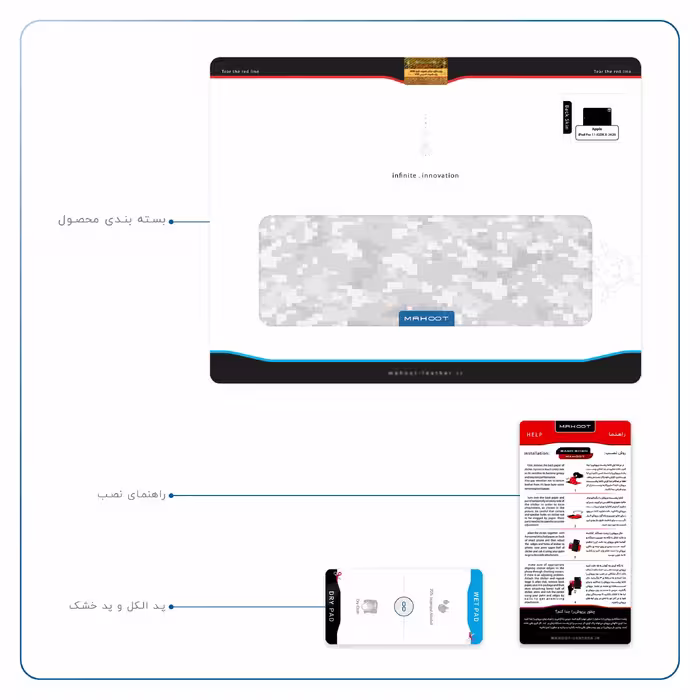 برچسب پوششی ماهوت مدل Army-Winter-Pixel مناسب برای تبلت اپل iPad Pro 11 (GEN 2) 2020 A2228