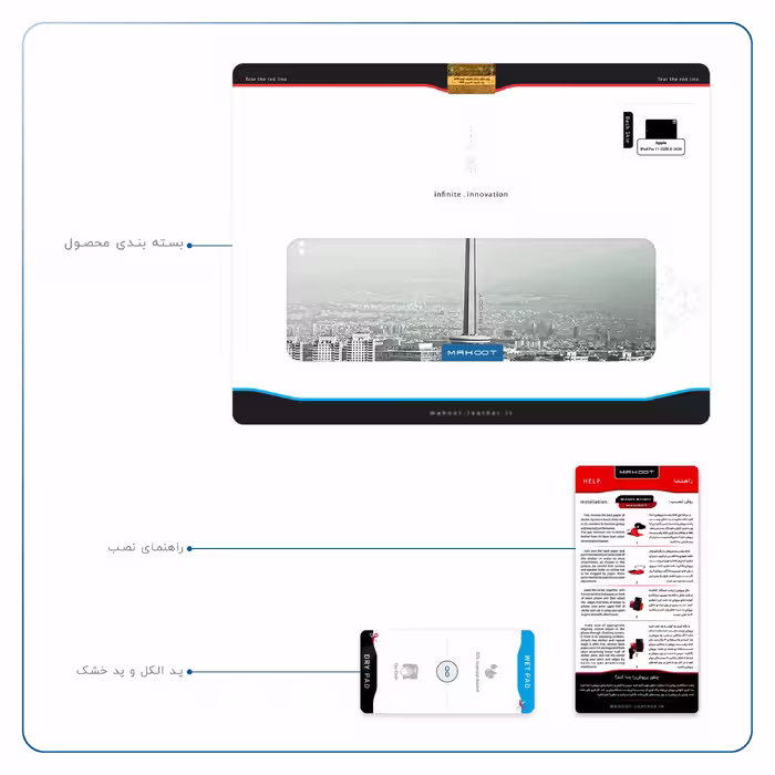 برچسب پوششی ماهوت مدل Tehran City مناسب برای تبلت اپل iPad Pro 11 (GEN 2) 2020 A2068