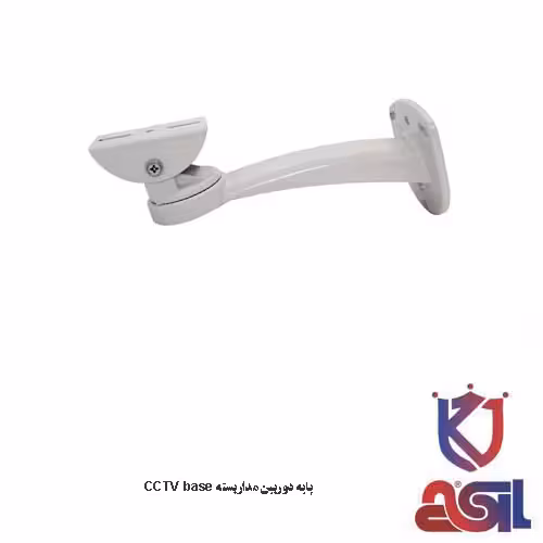 پایه دوربین مداربسته CCTV base