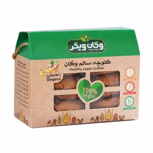 کلوچه زنجبیلی  وگان ویگر